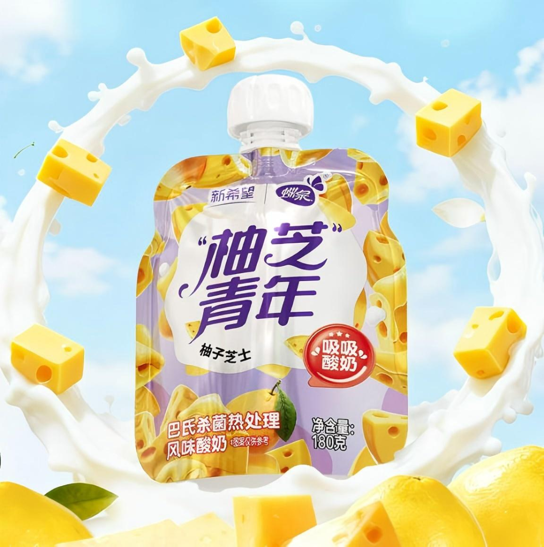 【新品速递】伊利、蒙牛、新希望、旺旺、海河、风行、唯品、吾岛、小西牛、遵义、爵养、益益、晨光、必如（11月第三期）