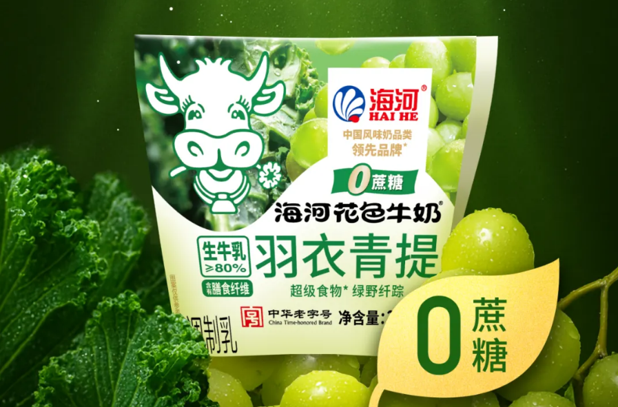 【新品速递】伊利、蒙牛、新希望、旺旺、海河、风行、唯品、吾岛、小西牛、遵义、爵养、益益、晨光、必如（11月第三期）