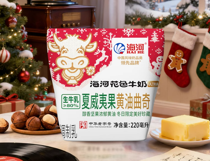 【新品速递】伊利、蒙牛、新希望、旺旺、海河、风行、唯品、吾岛、小西牛、遵义、爵养、益益、晨光、必如（11月第三期）