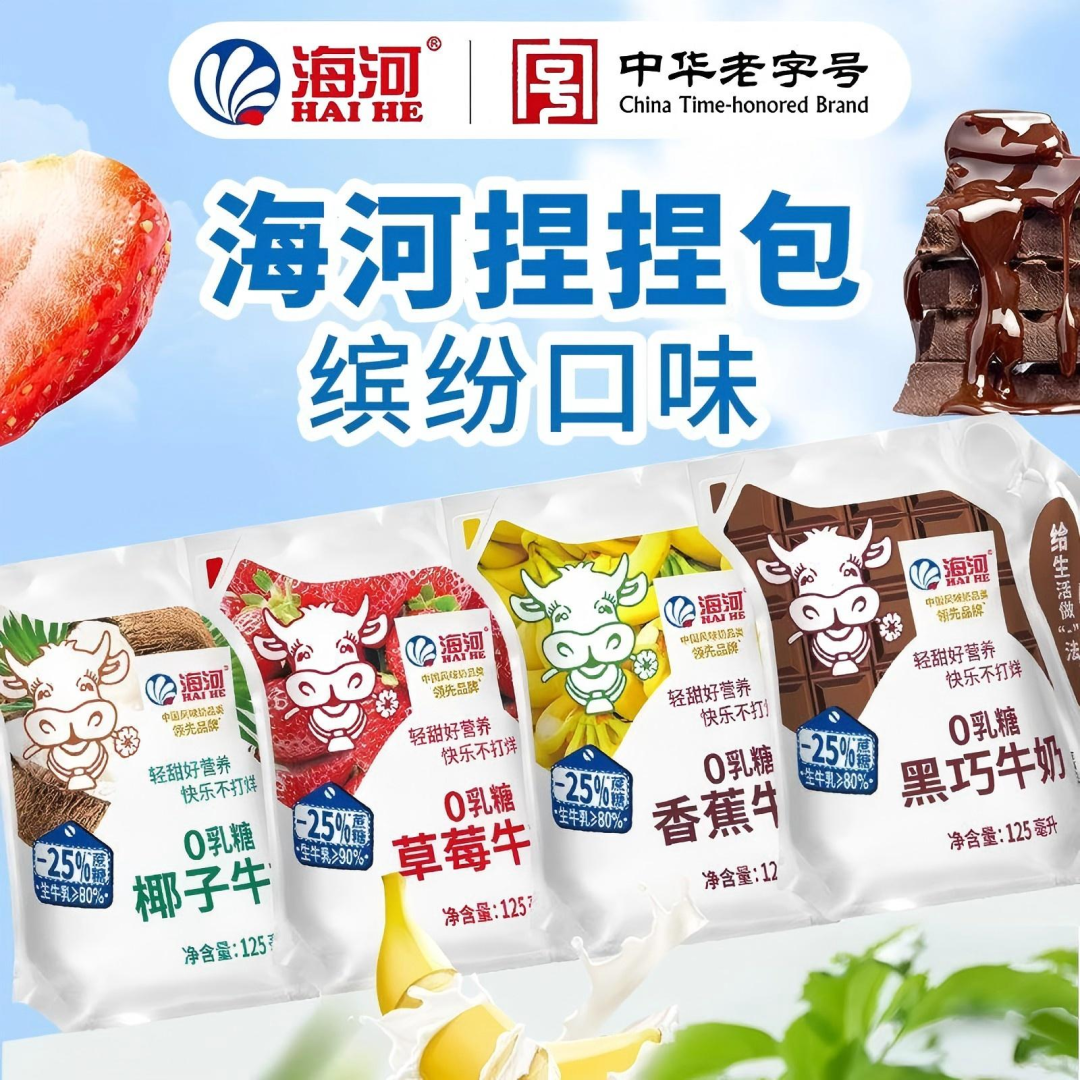 【新品速递】伊利、蒙牛、新希望、旺旺、海河、风行、唯品、吾岛、小西牛、遵义、爵养、益益、晨光、必如（11月第三期）