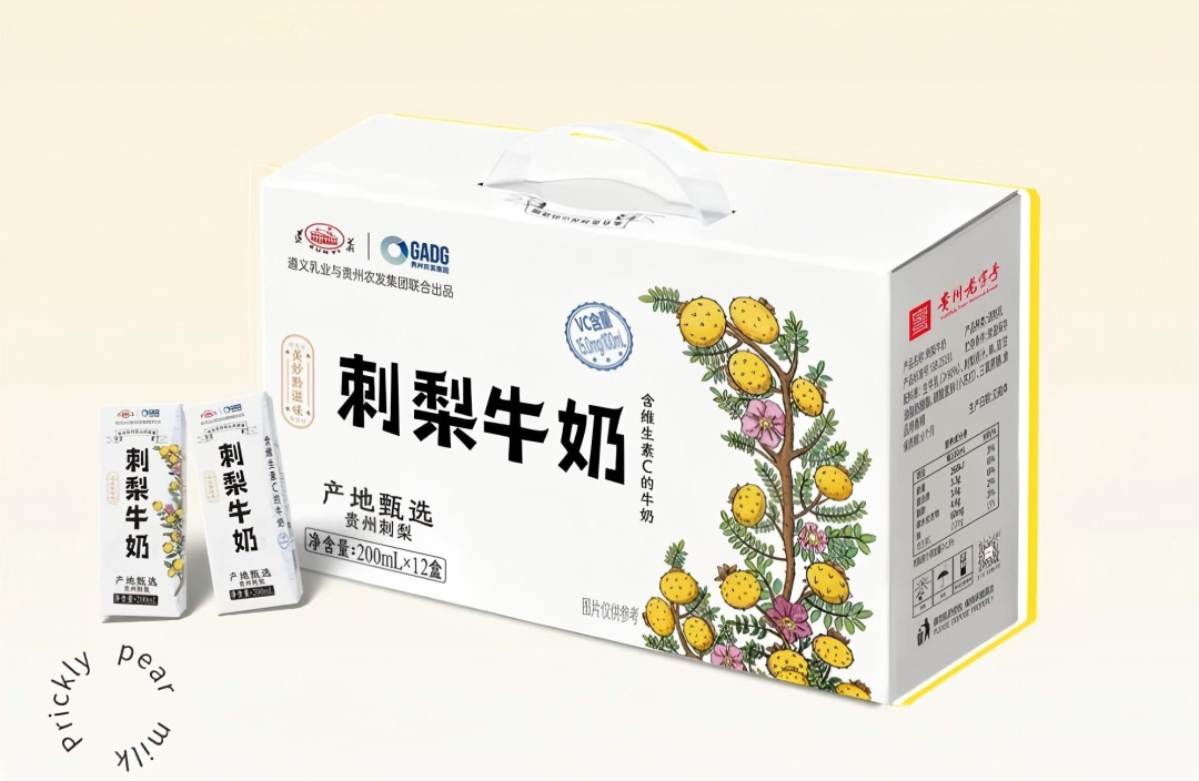 【新品速递】伊利、蒙牛、新希望、旺旺、海河、风行、唯品、吾岛、小西牛、遵义、爵养、益益、晨光、必如（11月第三期）