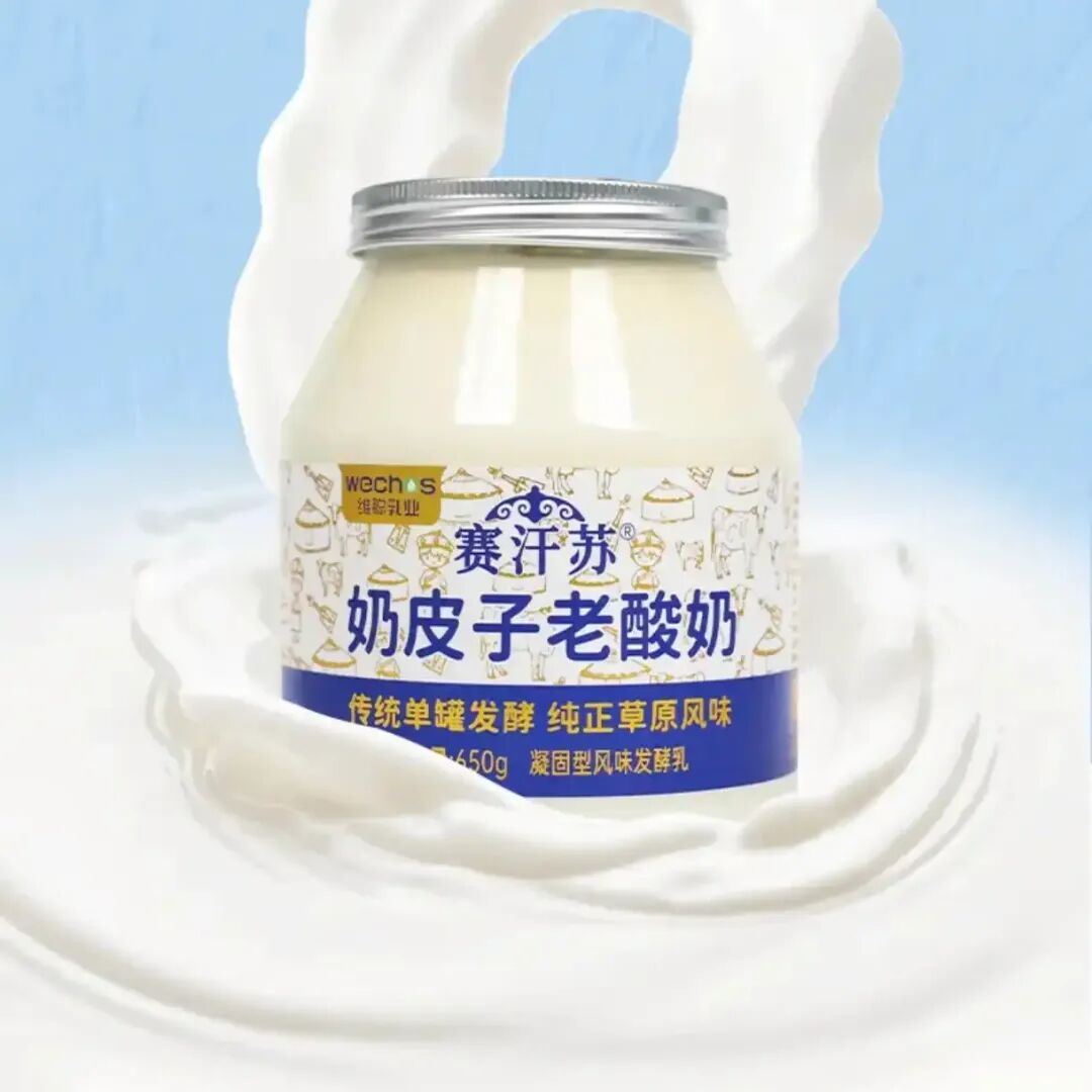 品类进入成熟期，奶皮子酸奶还有哪些机会？