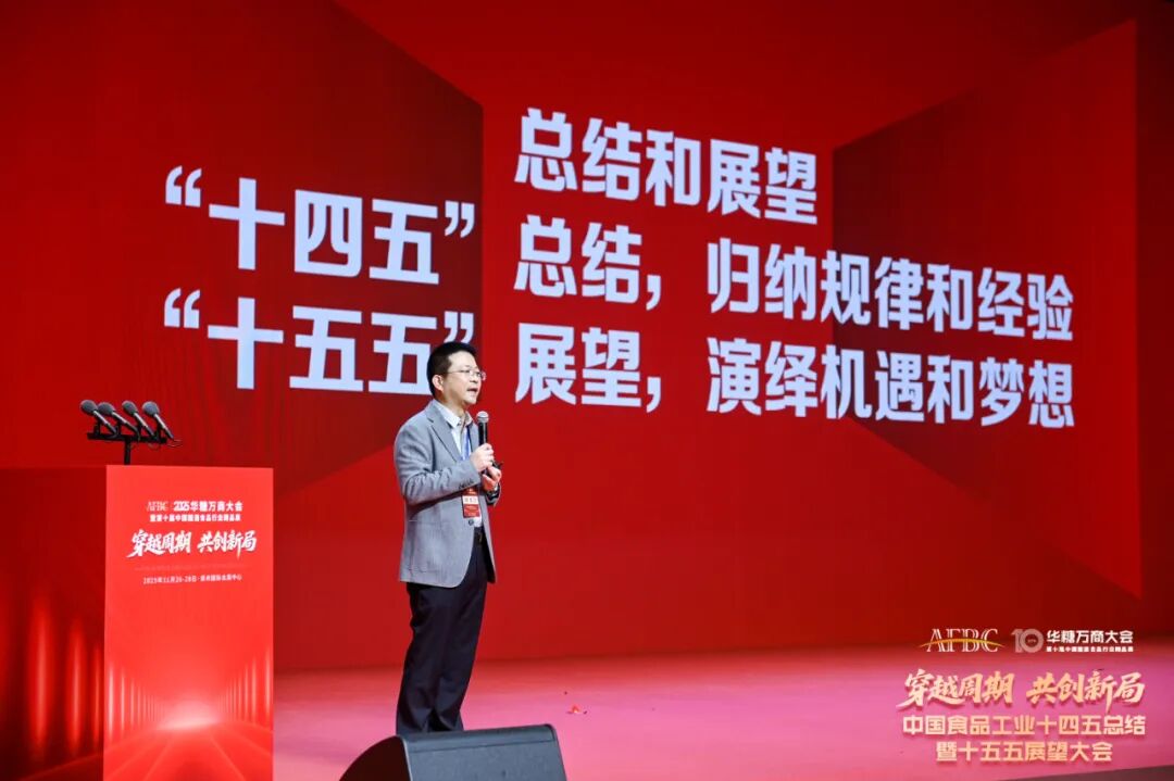 食品产业将迎来这六大万亿级新机遇！