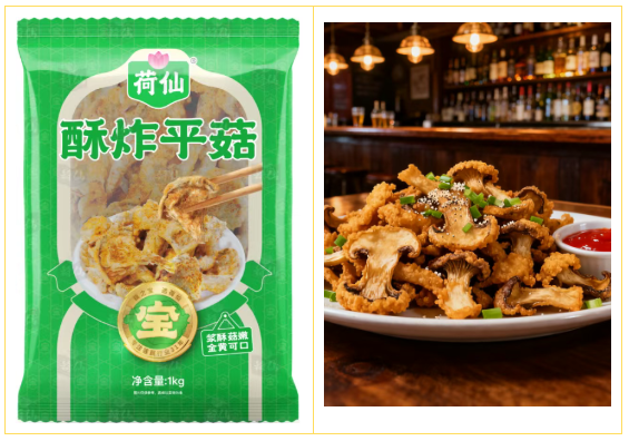炸桑叶之后,炸蔬菜引爆小吃江湖!是昙花一现,还是赛道革命?
