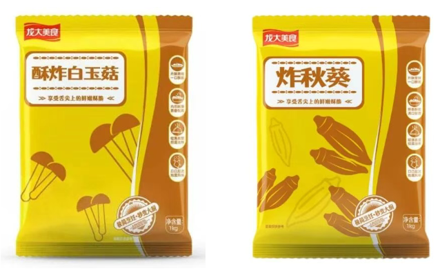 炸桑叶之后,炸蔬菜引爆小吃江湖!是昙花一现,还是赛道革命?