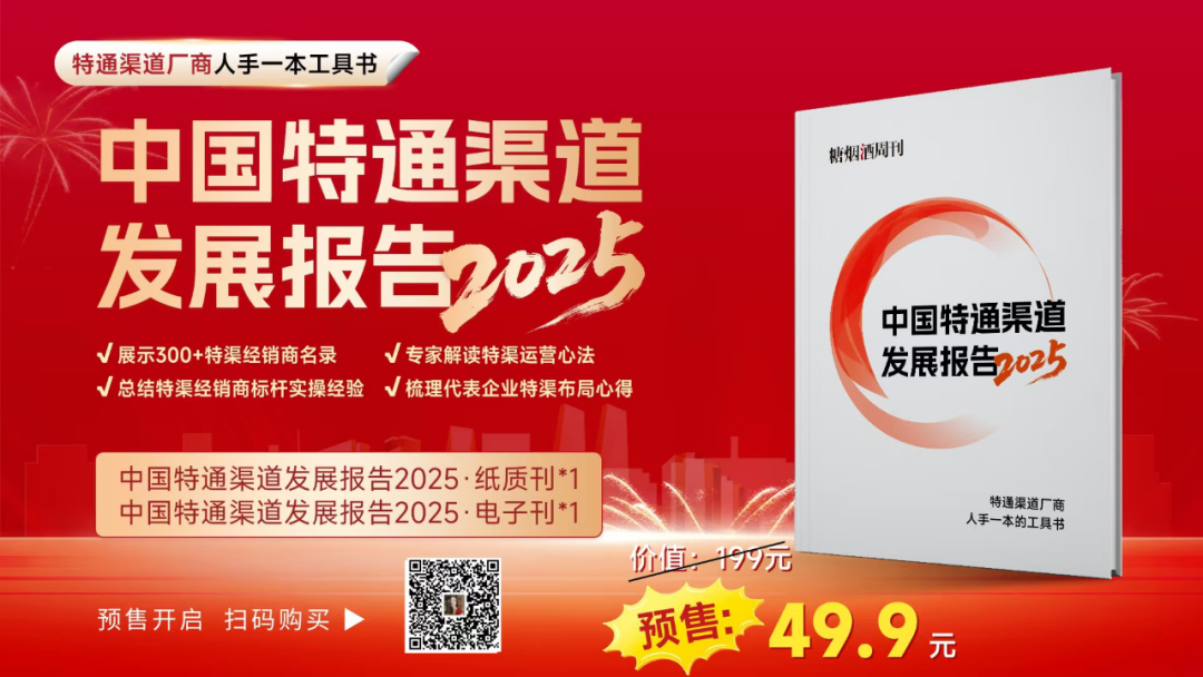 淘小胖将对外开放供应链,“胖永辉”在渝五店连开,恒天然最新业绩公布……