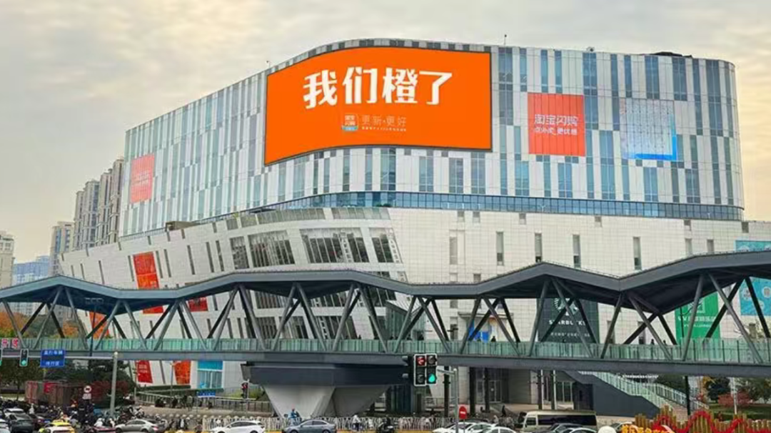 淘小胖将对外开放供应链,“胖永辉”在渝五店连开,恒天然最新业绩公布……