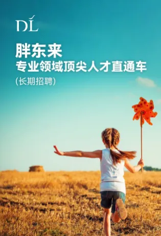 忽然一周 | 农夫山泉17°5橙汁山姆限定回归,老干妈连续3年实现增长……