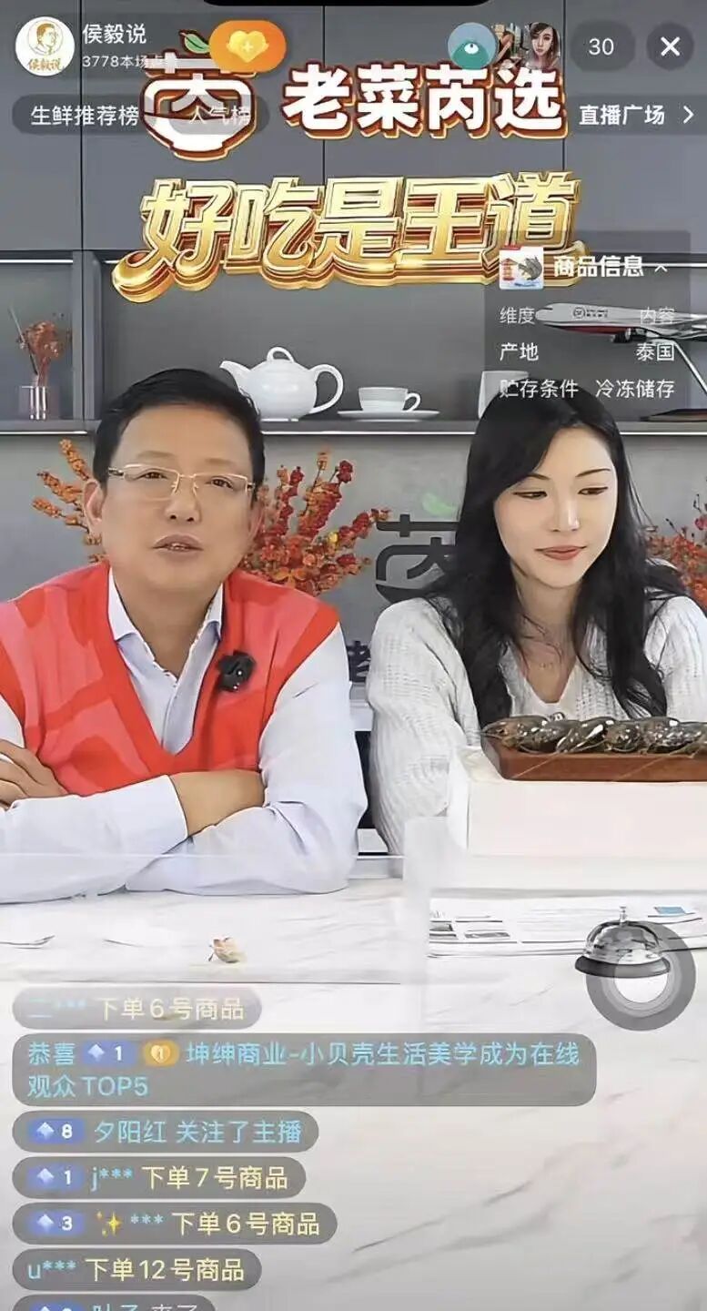 食业周报丨于东来谈商超调改、东方甄选进军实体零售、洽洽上新秋季限定品……