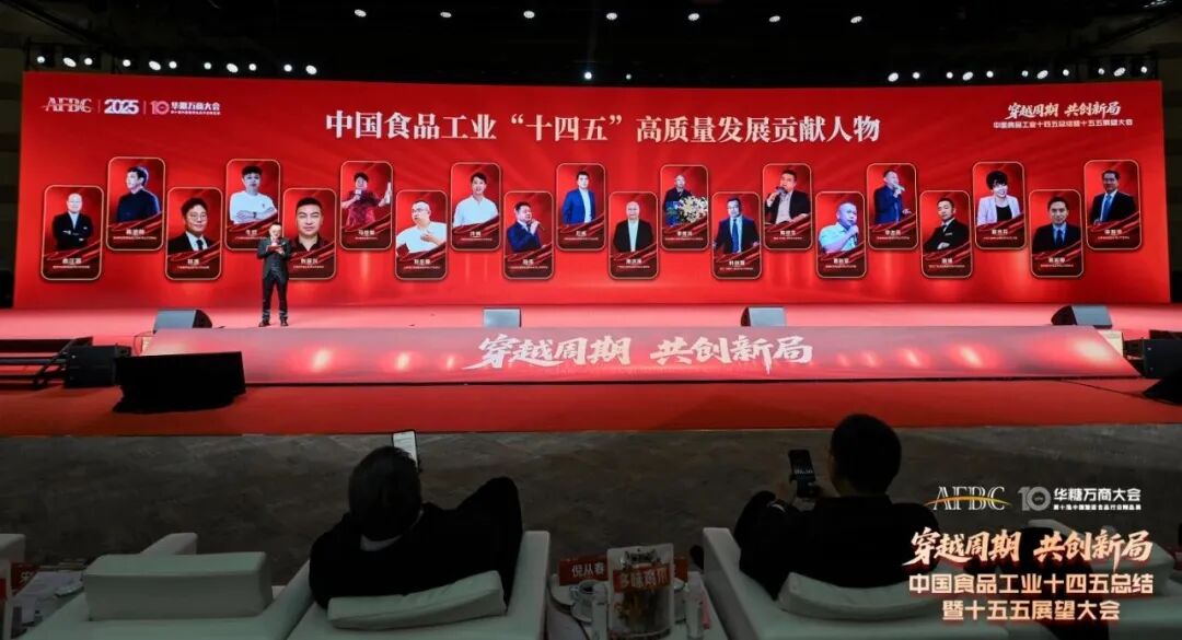 全民票选第一名!美佳集团董事长申照华折桂“十四五贡献人物”大奖
