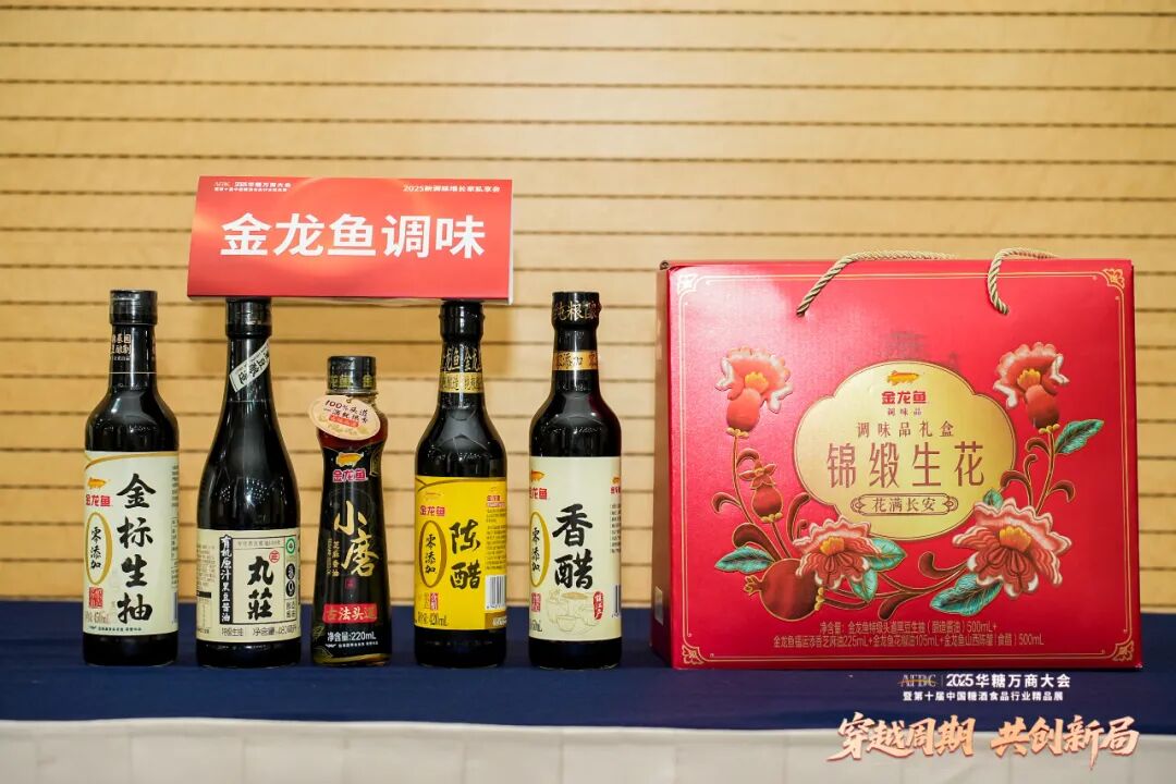“经销商”已经过时?未来5年,调味品“拼”什么?