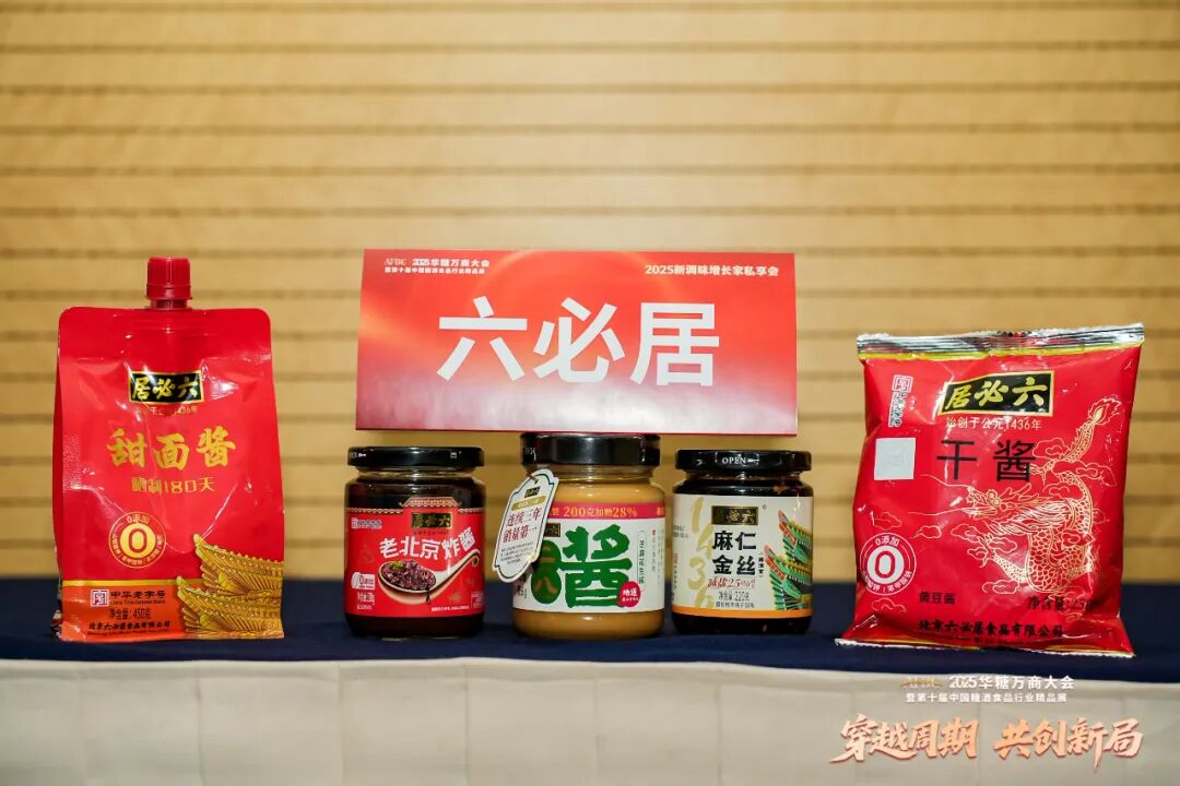 “经销商”已经过时?未来5年,调味品“拼”什么?