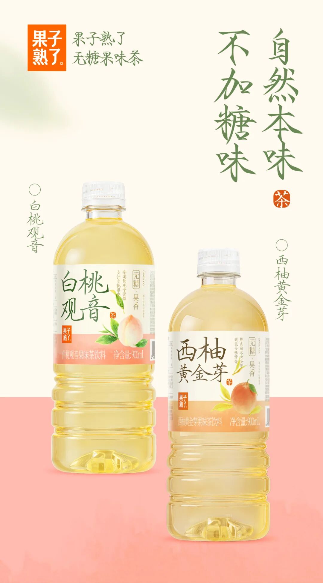 太古可口可乐中国换帅,统一新推茉莉蜜茶,君乐宝在长三角建厂……