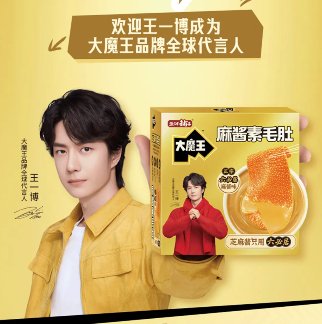 太古可口可乐中国换帅,统一新推茉莉蜜茶,君乐宝在长三角建厂……