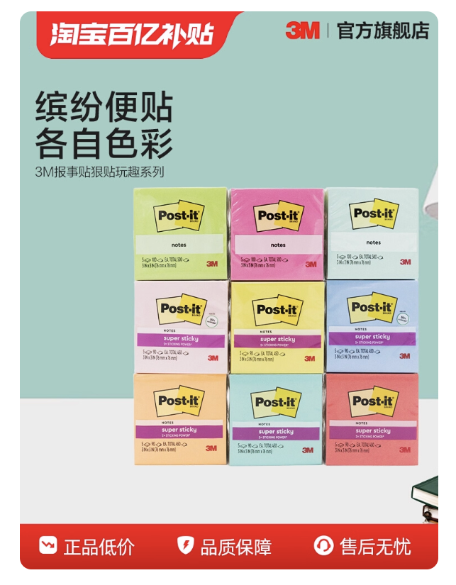 B2B企业如何开展场景营销？