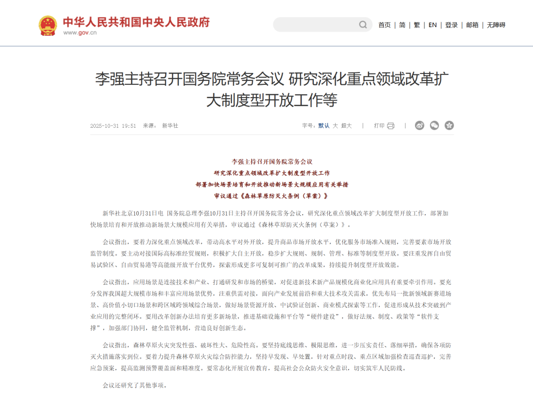 B2B企业如何开展场景营销？
