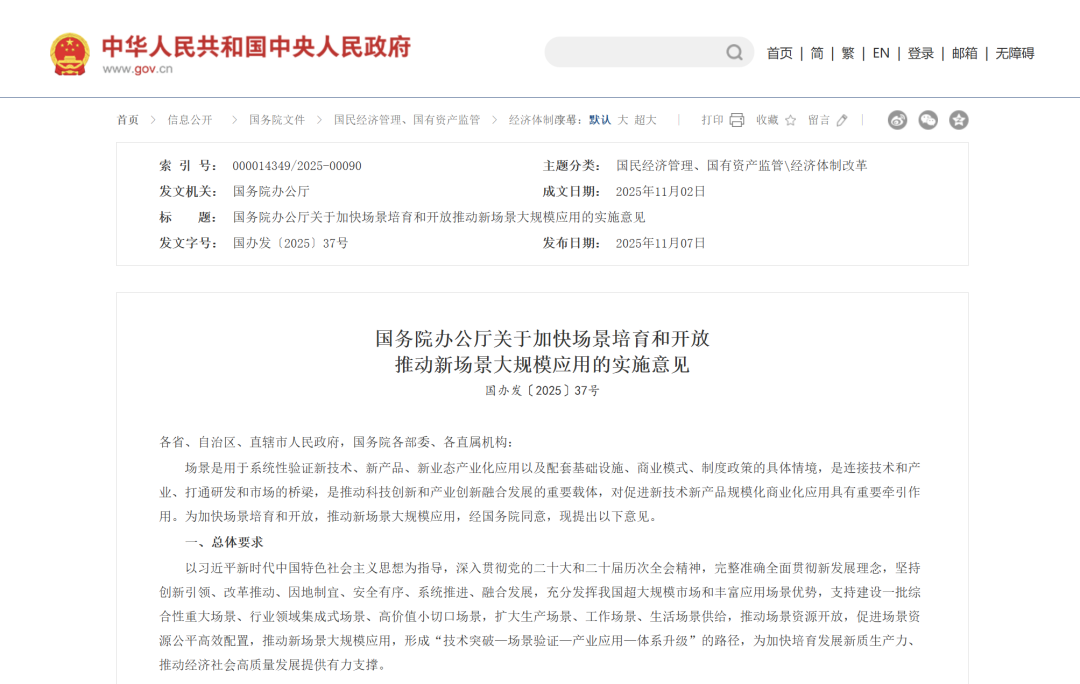 B2B企业如何开展场景营销？