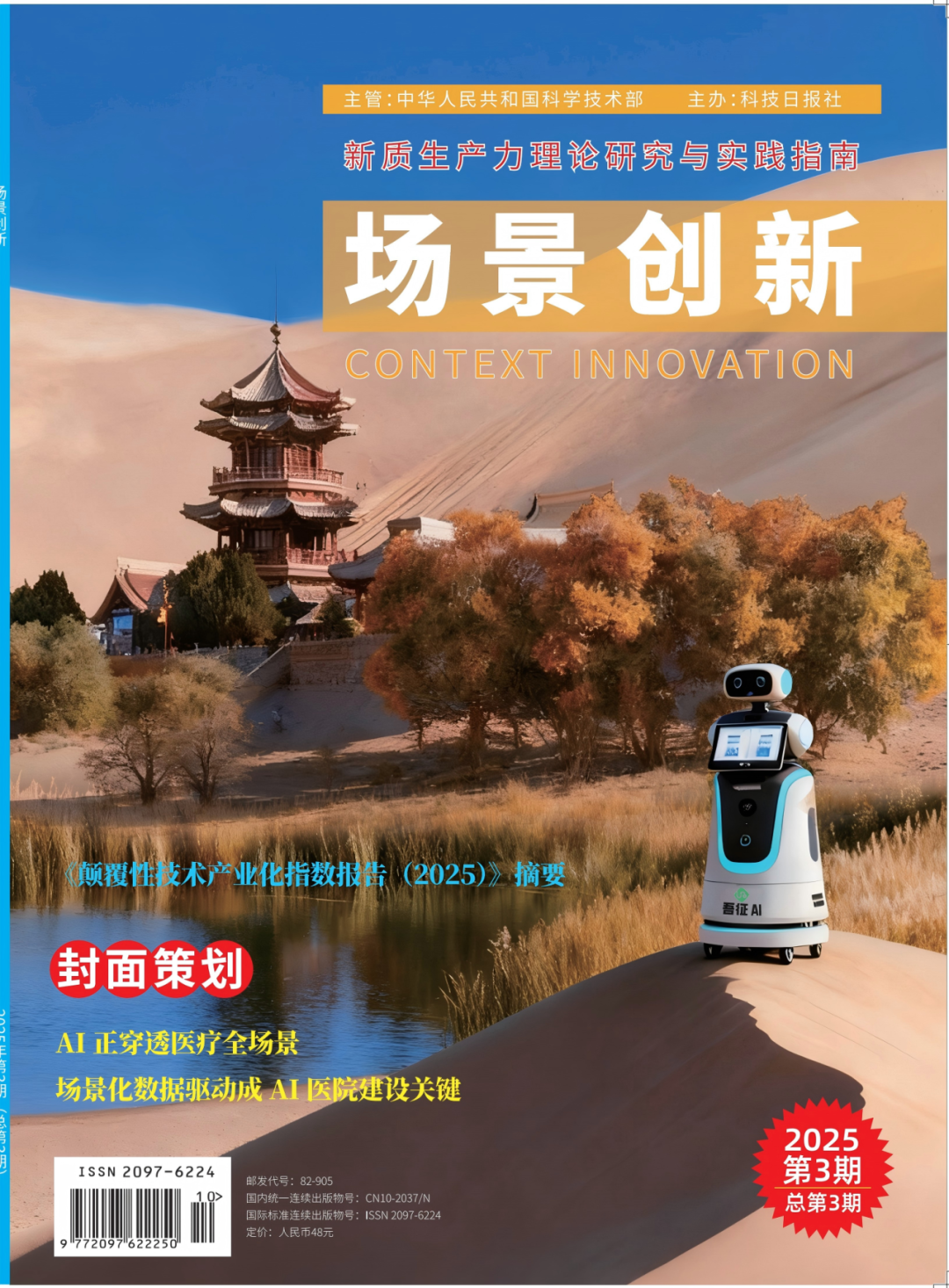 B2B企业如何开展场景营销？