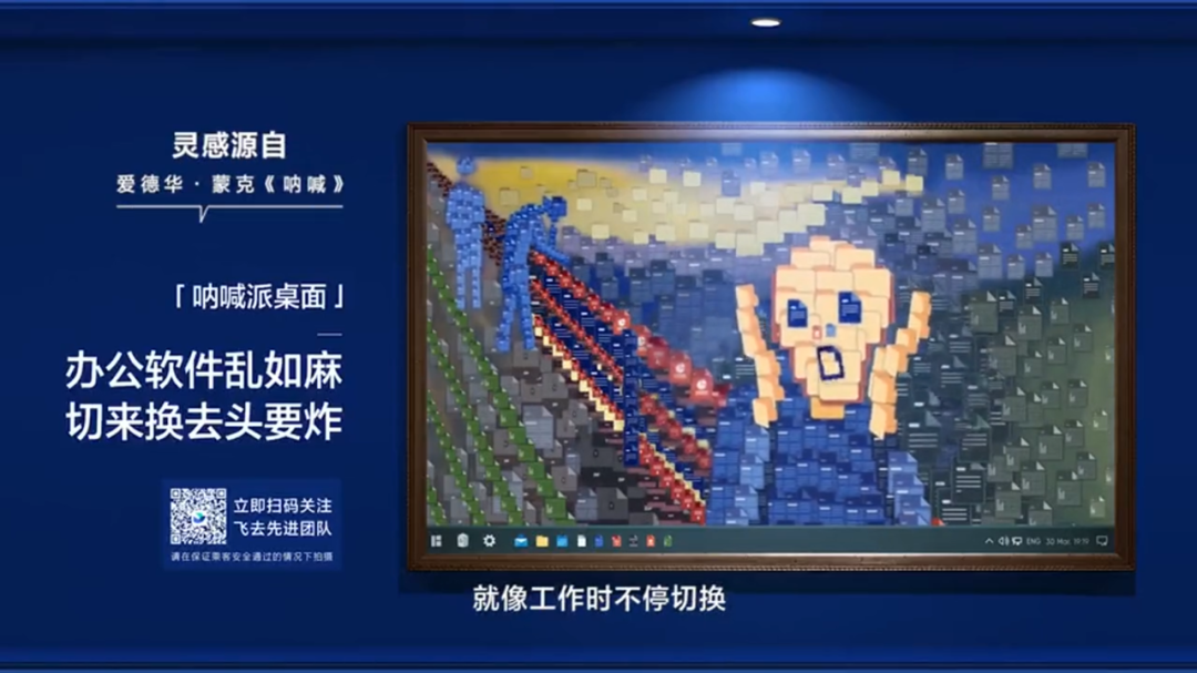 B2B企业如何开展场景营销？