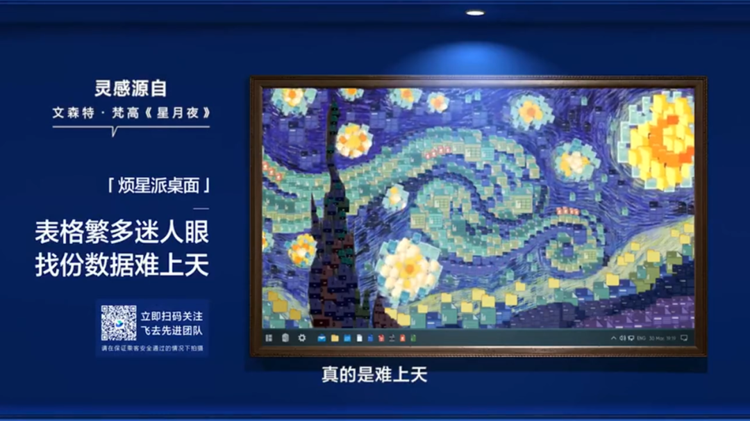 B2B企业如何开展场景营销？