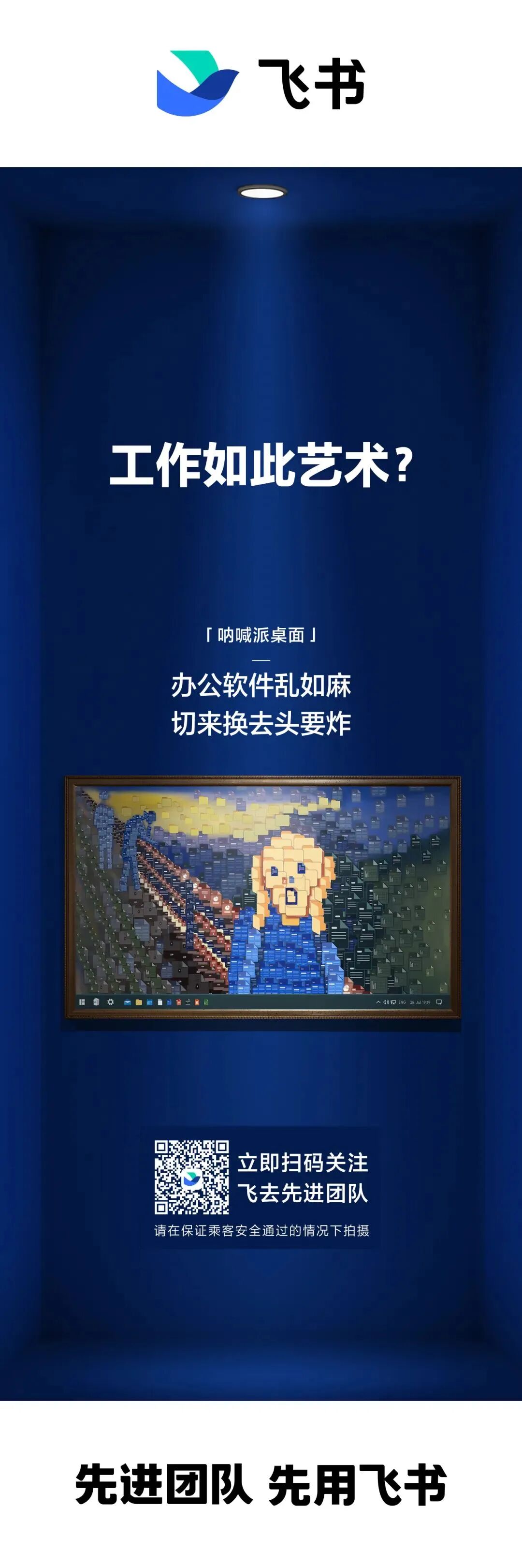 B2B企业如何开展场景营销？
