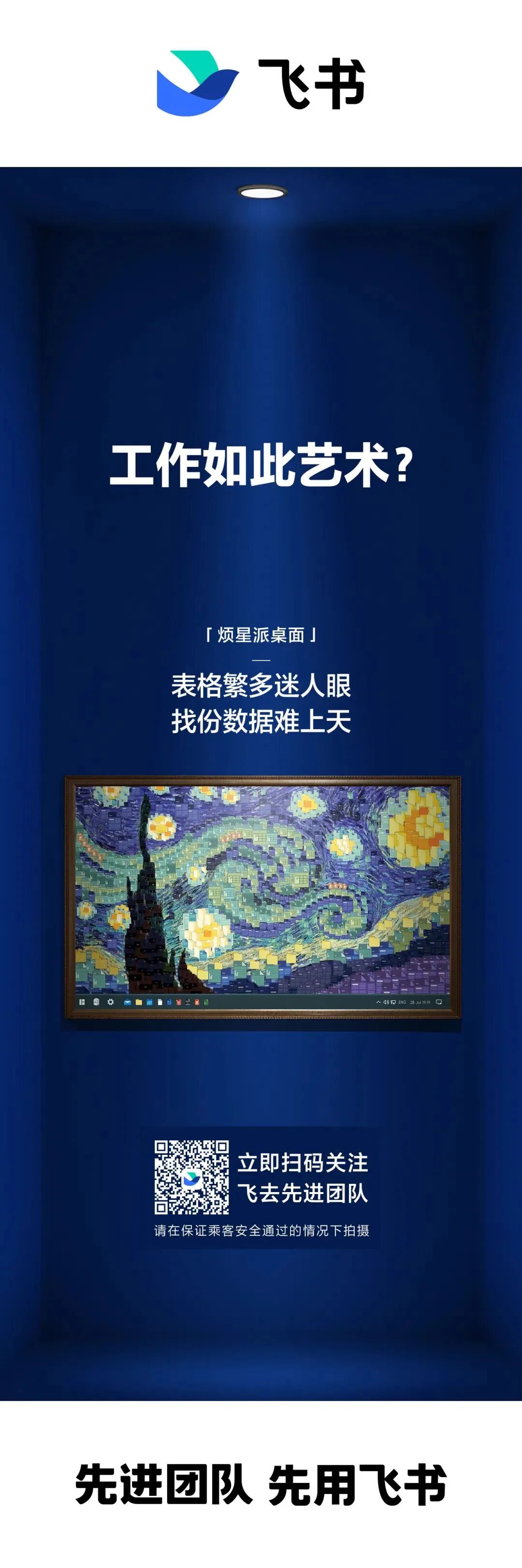 B2B企业如何开展场景营销？