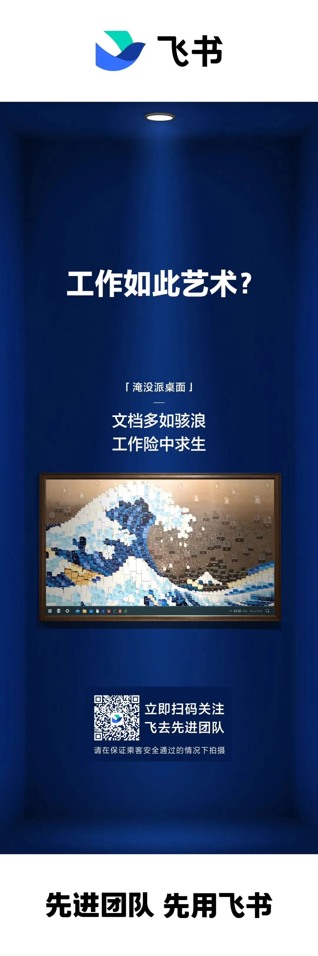 B2B企业如何开展场景营销？