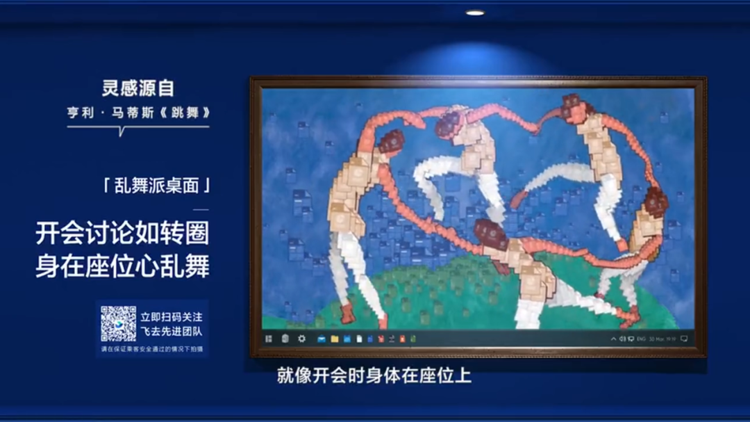 B2B企业如何开展场景营销？