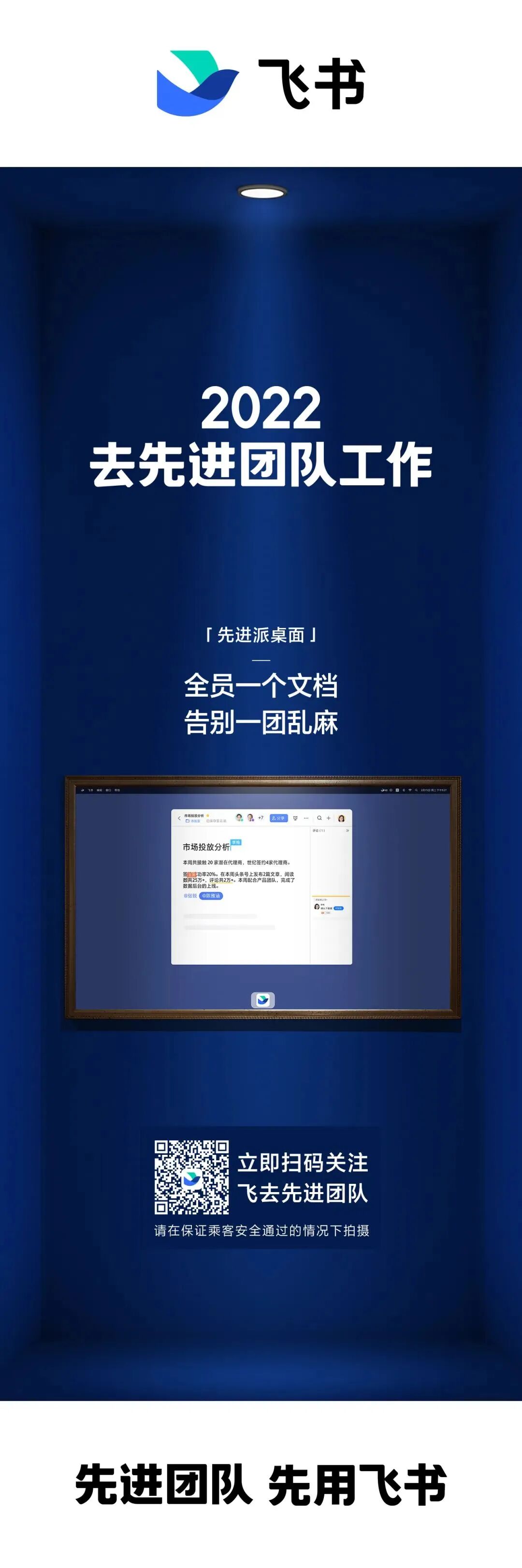 B2B企业如何开展场景营销？