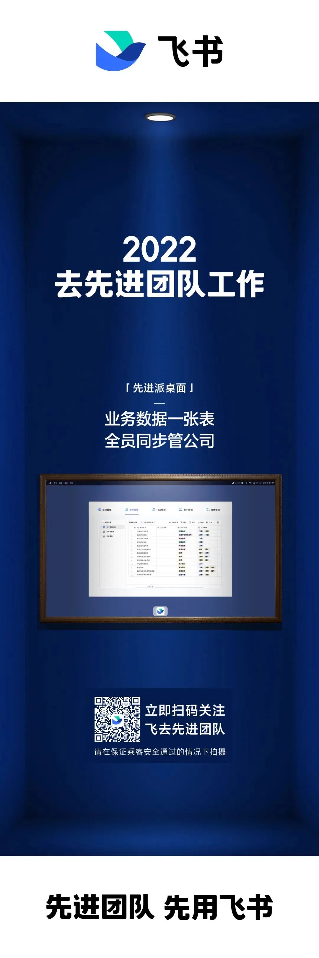 B2B企业如何开展场景营销？