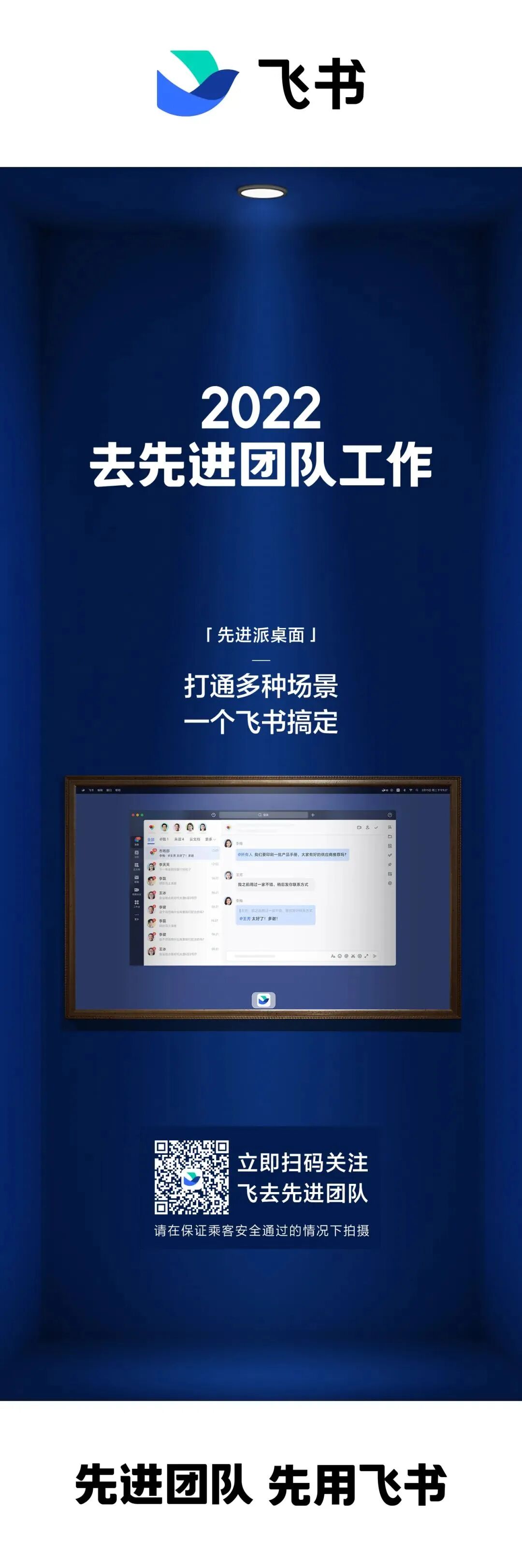 B2B企业如何开展场景营销？