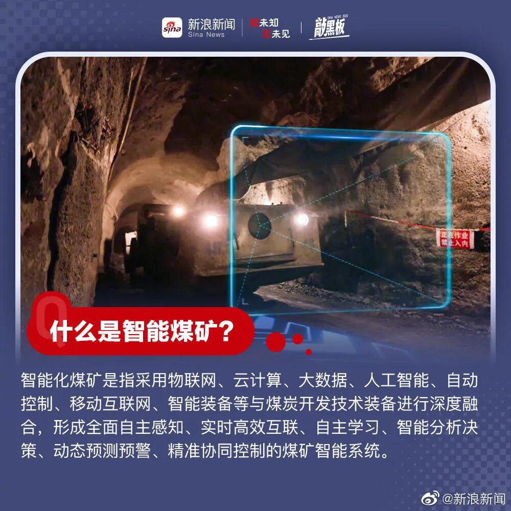 B2B企业如何开展场景营销？