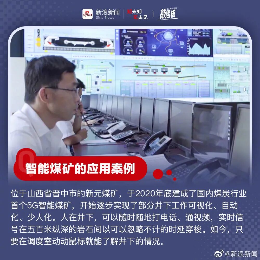 B2B企业如何开展场景营销？