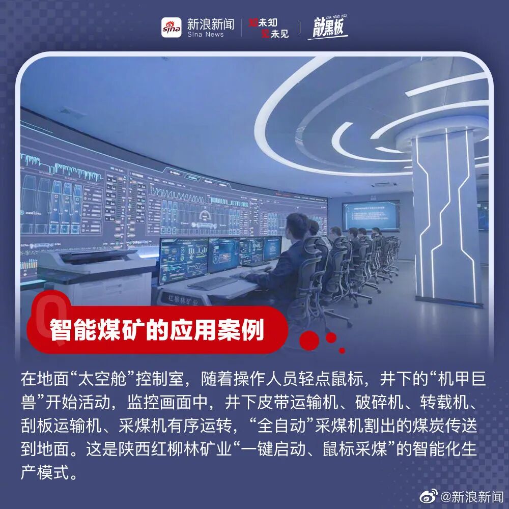 B2B企业如何开展场景营销？