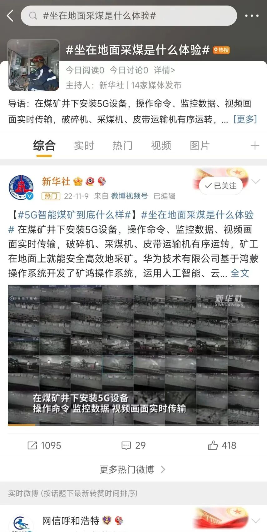 B2B企业如何开展场景营销？