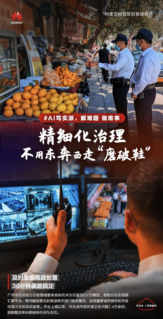B2B企业如何开展场景营销？