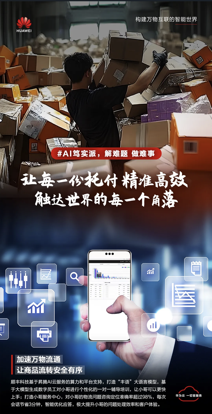 B2B企业如何开展场景营销？