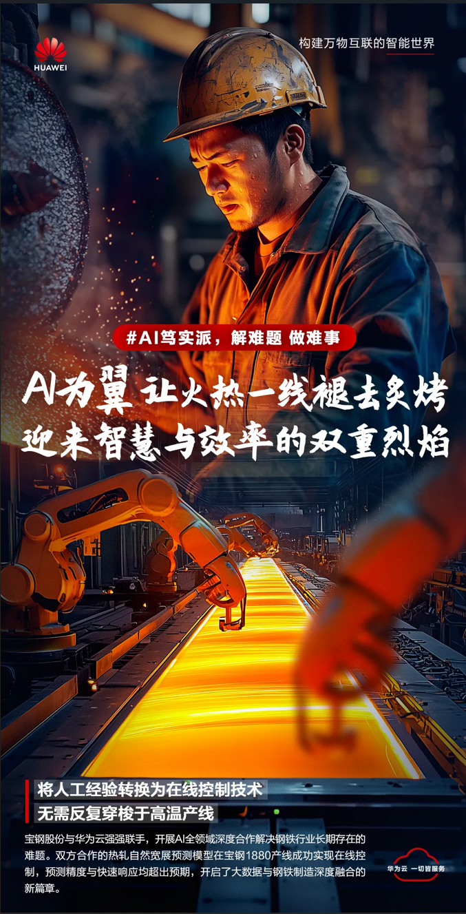 B2B企业如何开展场景营销？