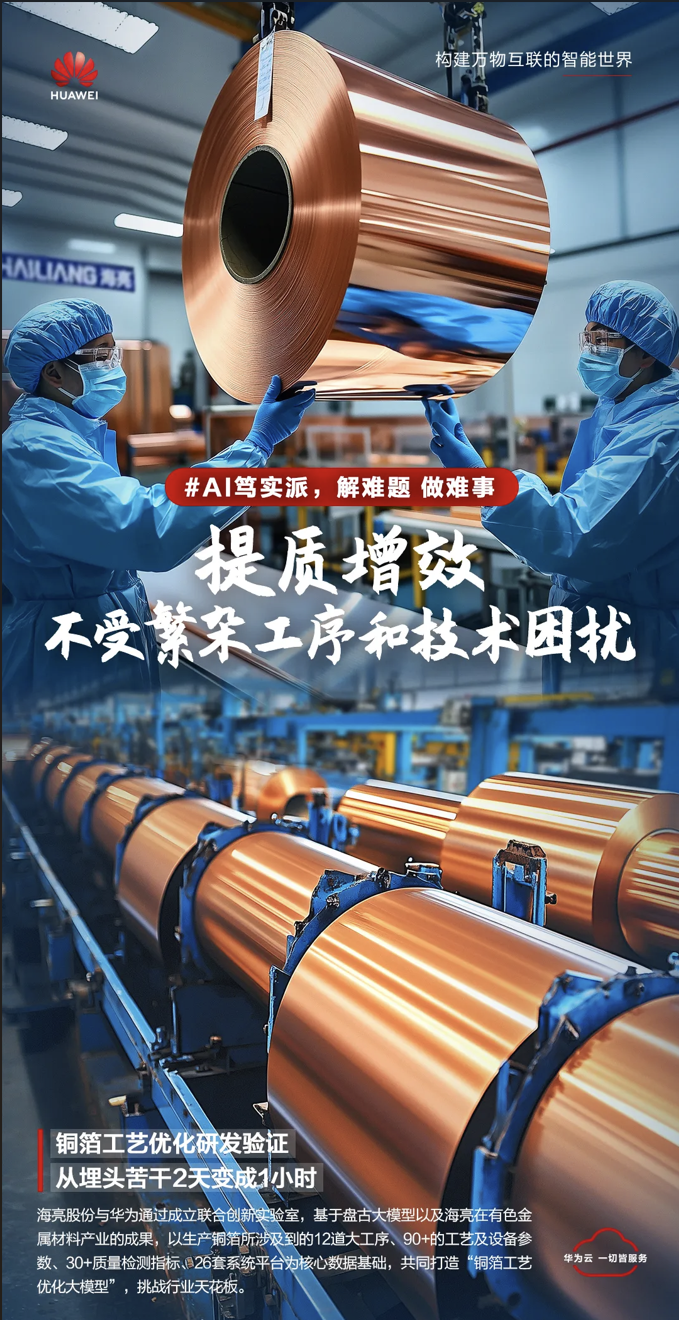 B2B企业如何开展场景营销？