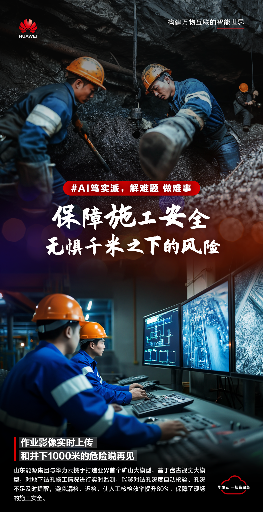 B2B企业如何开展场景营销？