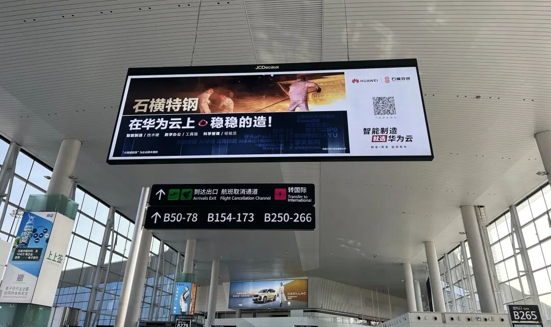 B2B企业如何开展场景营销？