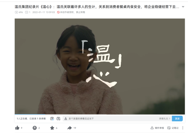 B2B企业如何开展场景营销？