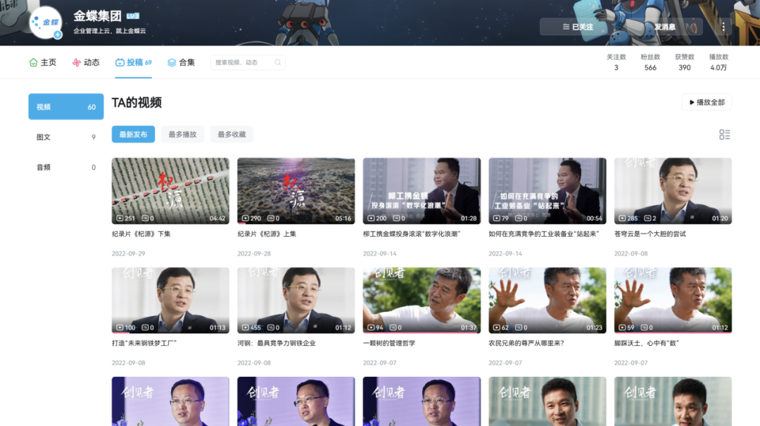 B2B企业如何开展场景营销？