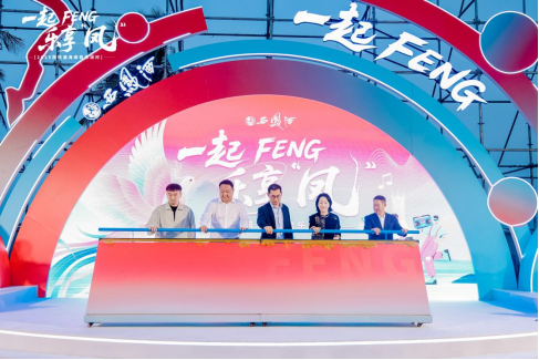 凤香破局,多维发力,西凤酒以博鳌共识绘就“十五五”新蓝图