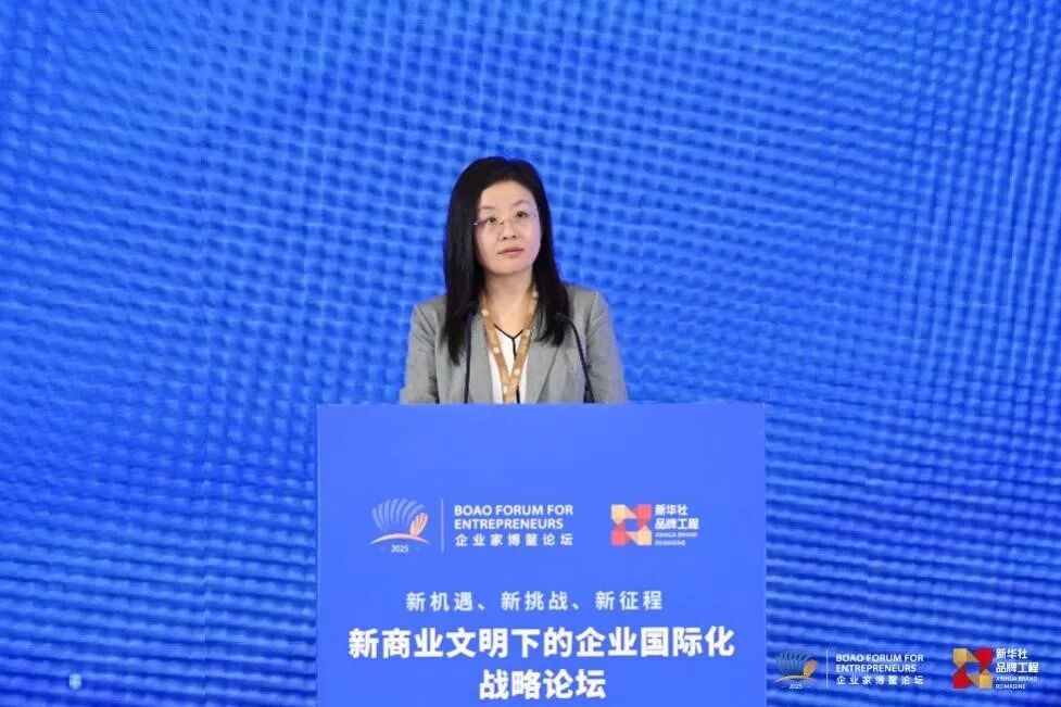 凤香破局,多维发力,西凤酒以博鳌共识绘就“十五五”新蓝图