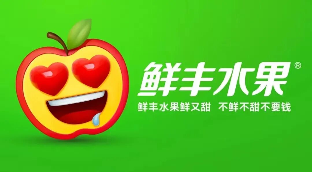 80后保安兼职卖水果，靠三轮车拉出水果连锁巨头