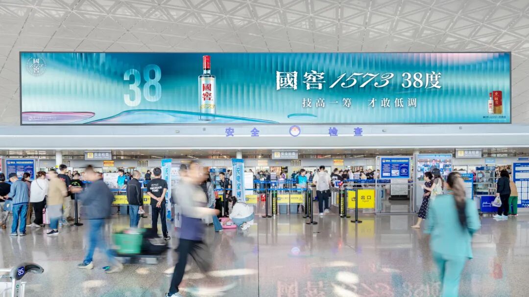 百亿低度国窖1573“亮剑”