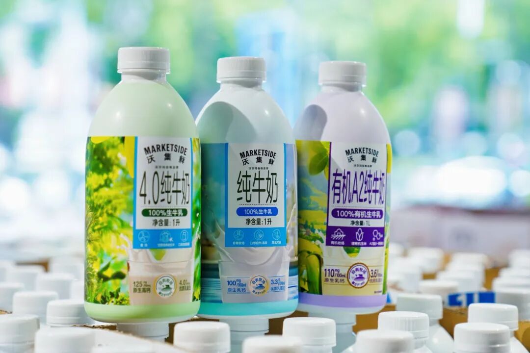 “山姆平替”沃集鲜,冲上来了!