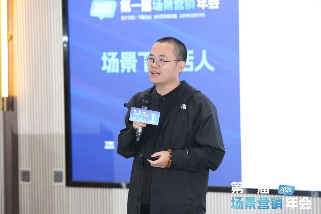 苗庆显:好的场景营销,如何让人“入戏”?