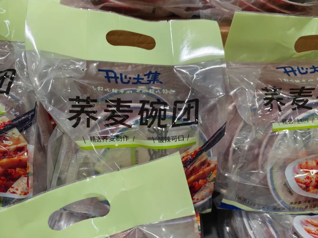 太原超市王「美特好」陷入挤兑风波！董事长紧急发声：恳请大家多给点时间